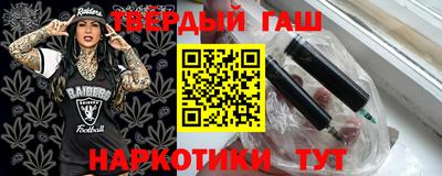 стафф Кандалакша
