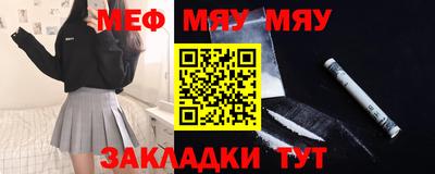 стафф Кандалакша
