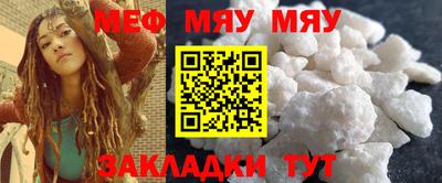 стафф Кандалакша