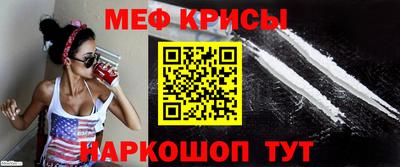 стафф Кандалакша