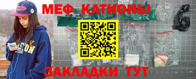 винт Канаш