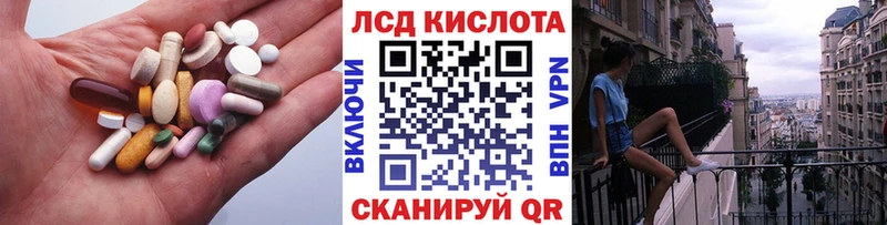 KRAKEN рабочий сайт  Тула  LSD-25 экстази кислота  где купить  