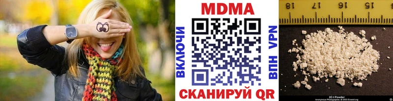 MDMA VHQ  Тула 