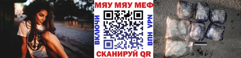 купить наркотик  Тула  МЕФ мука 