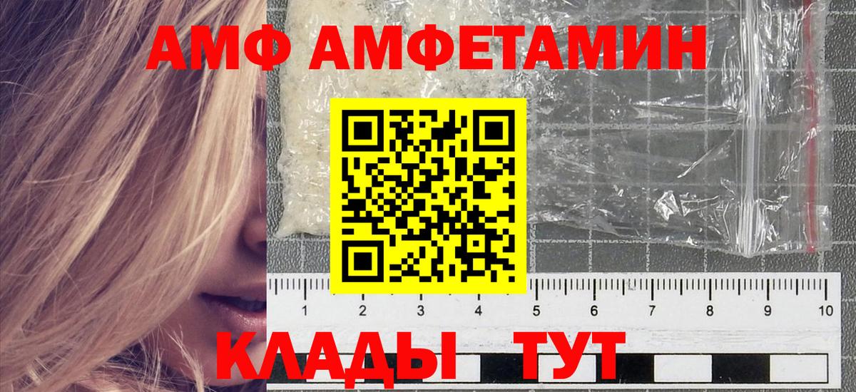 Первитин кристалл Тула