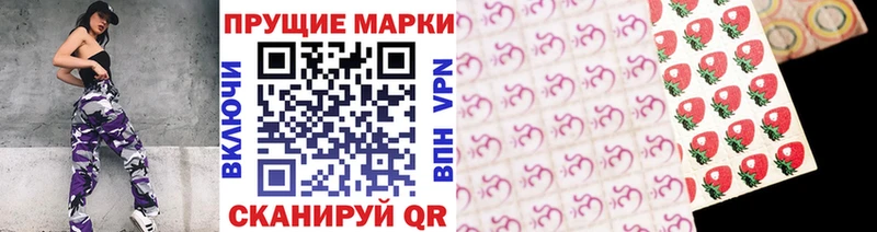 купить   Тула  Марки 25I-NBOMe 1,8мг 