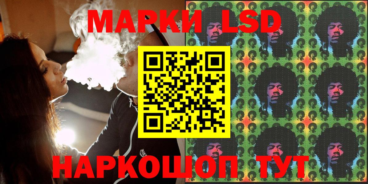 Марки N-bome 1,5мг Тула
