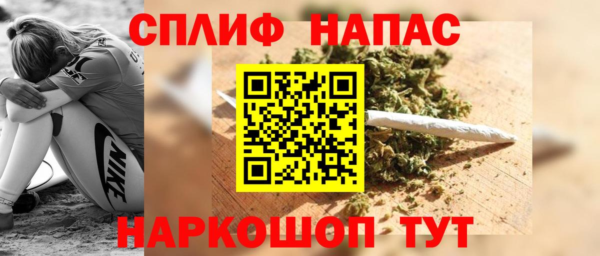 МАРИХУАНА AK-47 Тула