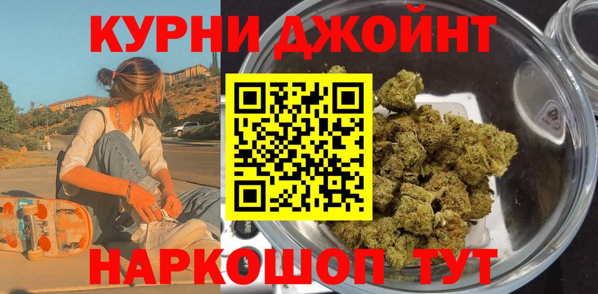Каннабис MAZAR  Марихуана Bruce Banner  Вход с VPN  Шишки марихуана конопля  Канабис LSD WEED  Тула 